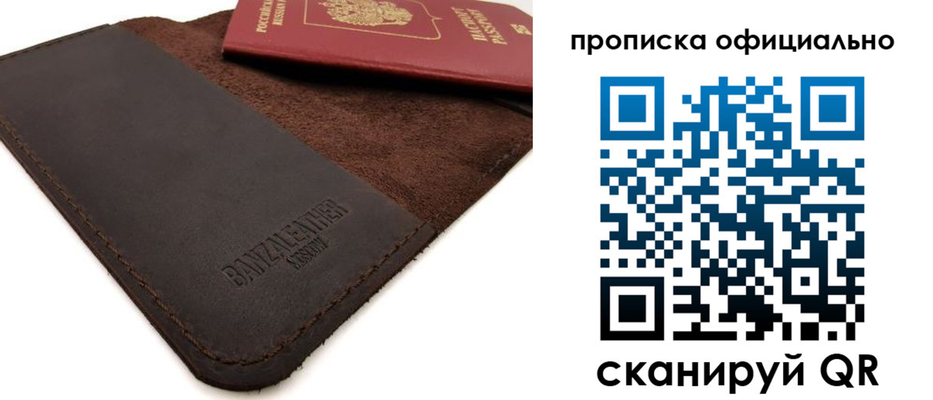 прописка поиск в Печоре