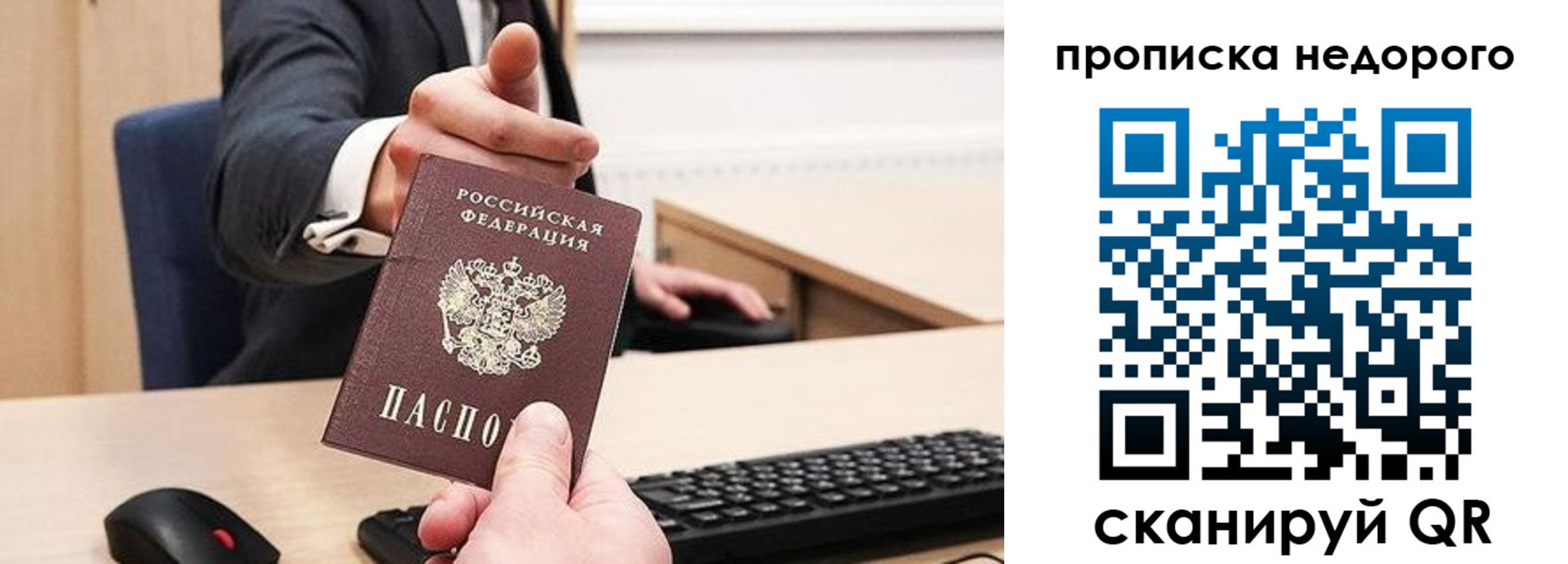 временная регистрация госуслуги в Печоре