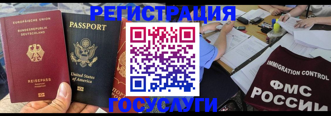 найти адрес прописки в Печоре