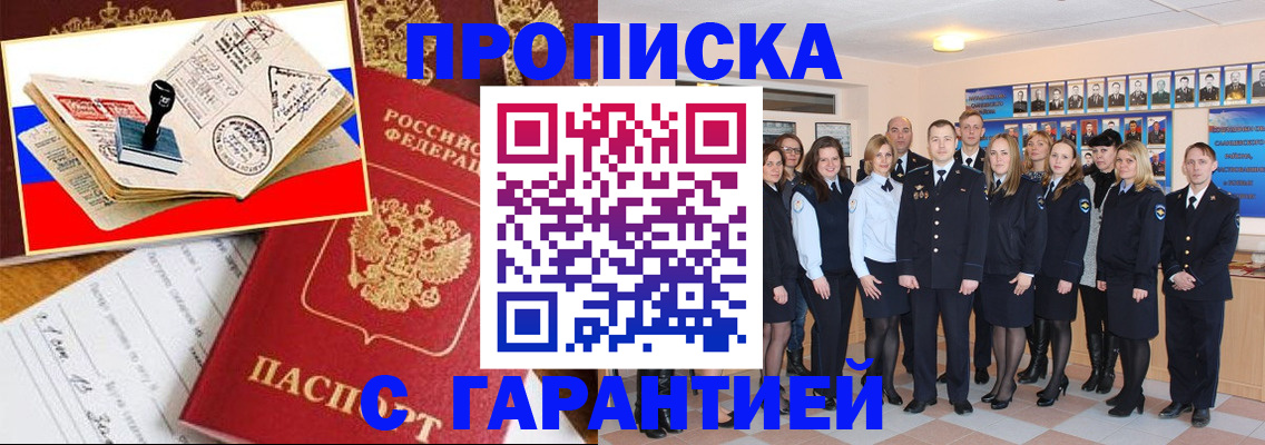 пропишу в квартире в Печоре