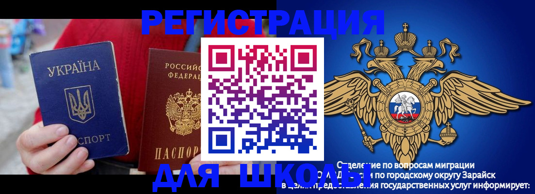 найти адрес прописки в Печоре